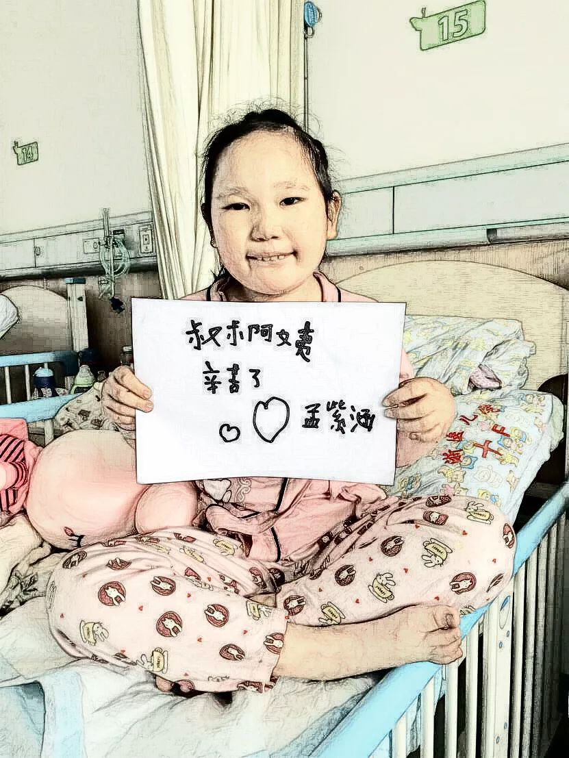 一首爱的奉献送给家人们,一首爱的奉献送给我的白衣天使们