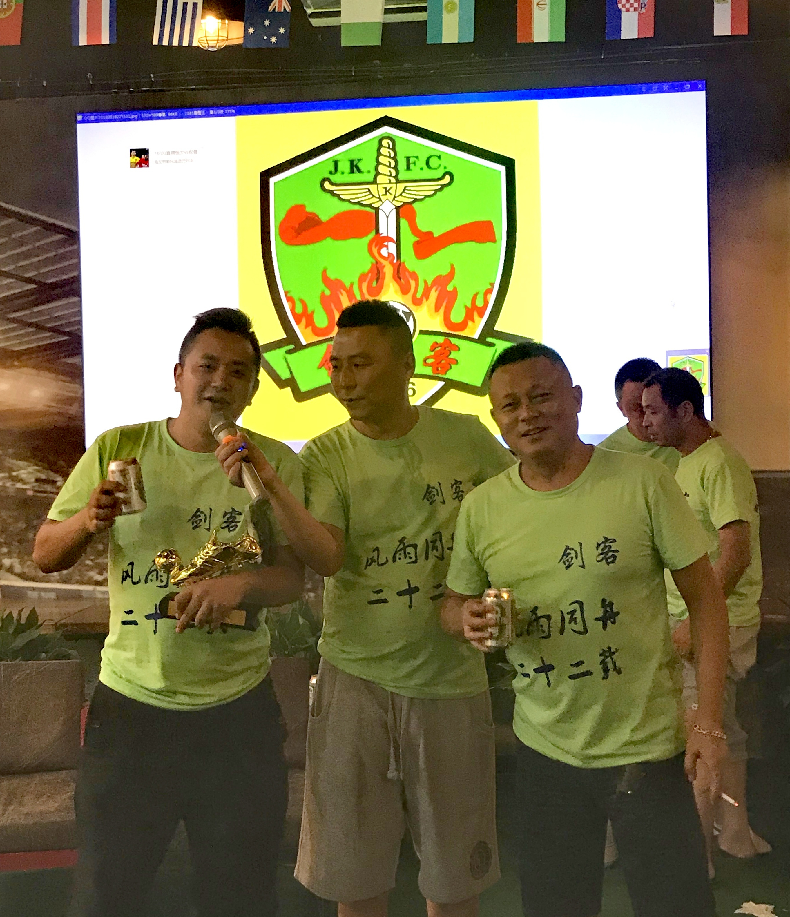 真英雄俱乐部直播,足球赛场真英雄