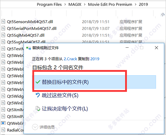 magixmovieeditpropremium2019破解版v18.0.1.203