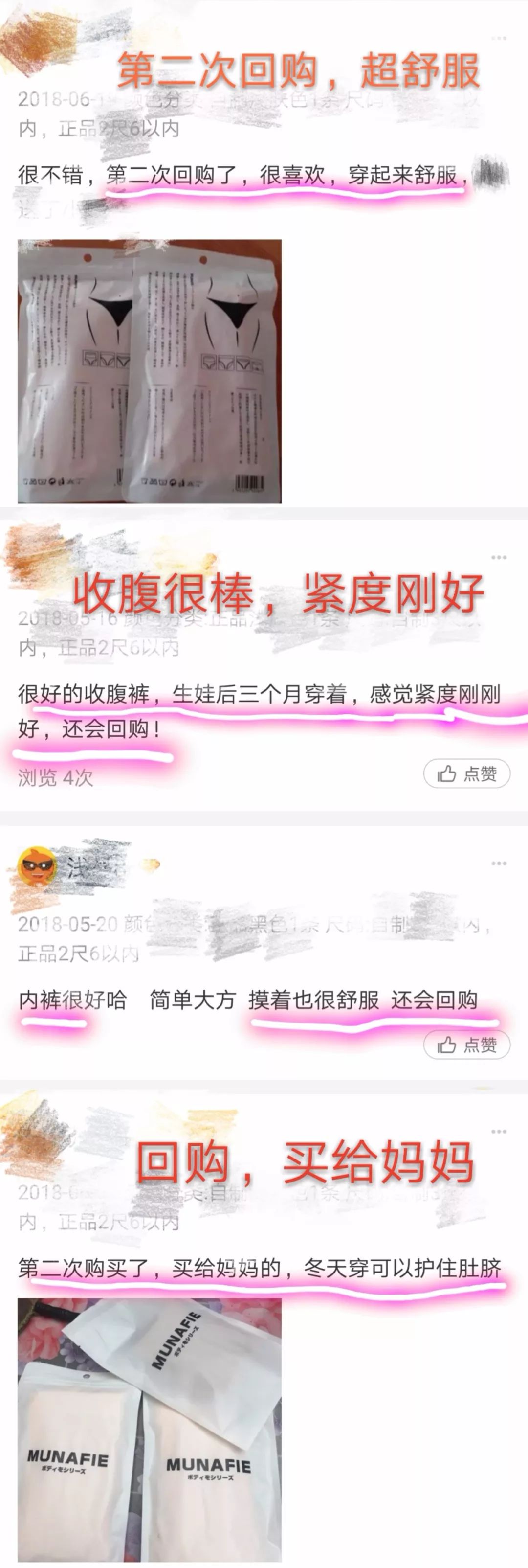 一秒变小蛮腰的衣服,秒变小蛮腰零基础