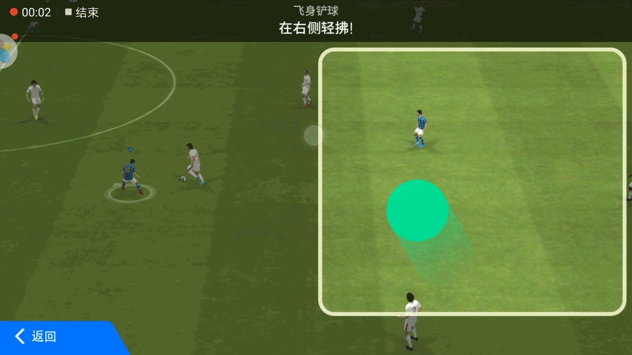 佩佩极致救球,佩佩铲球教学