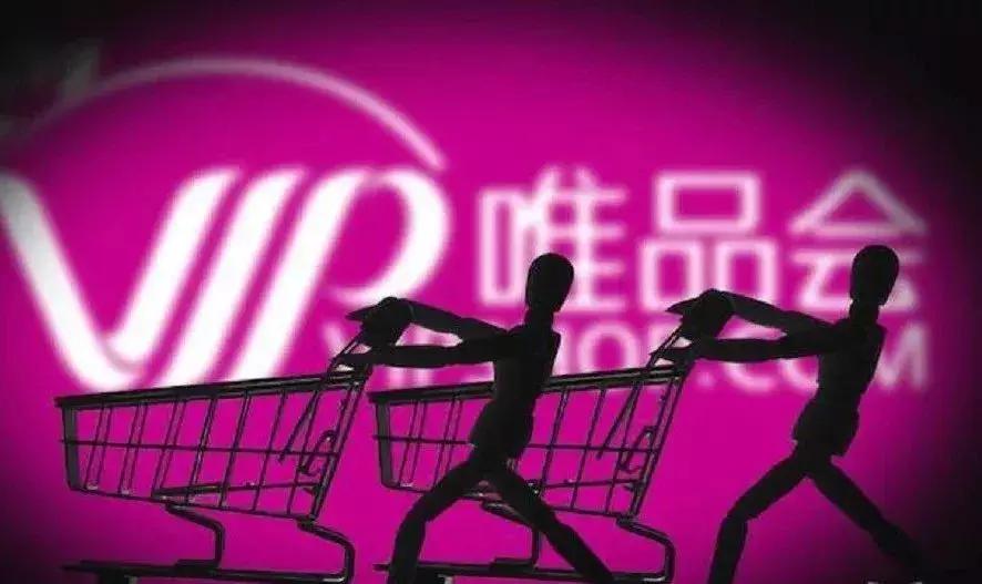 唯品会特卖模式有什么优点,为何说品牌特卖是唯品会的卖点