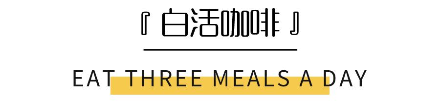 重庆最文艺范的咖啡店,文艺小清新风格咖啡店