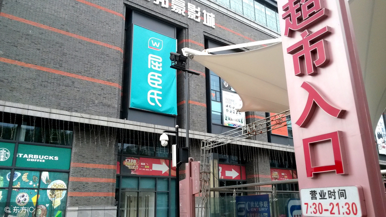 开一家净菜超市怎么样,怎样才能开好一家超市