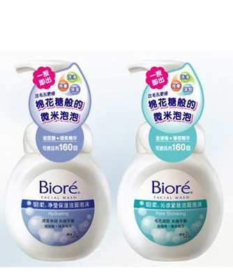 最好用的8款洗面奶推荐,什么洗面奶最好用十大品牌