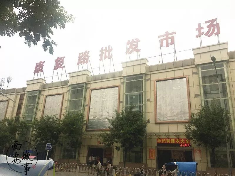 康复路女装批发市场,康复路交易市场3楼事件