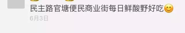 广西酸嘢被外地人吐槽黑暗料理,四川人第一次南宁吃酸嘢