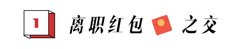 90后的职场社交,90后职场分享