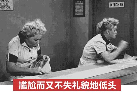 90后的职场社交,90后职场分享