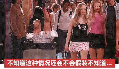 90后的职场社交,90后职场分享