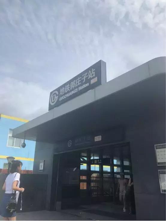 北京丰台买房青塔,丰台区青塔房子值得买吗