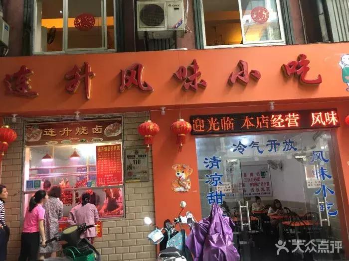 南宁甜品糖水排行榜前十名,南宁正宗老字号甜品