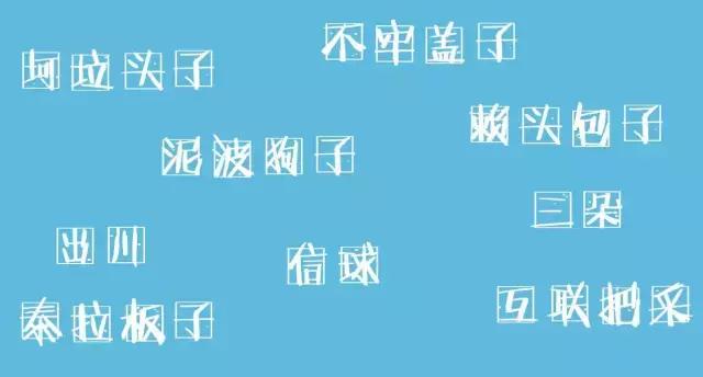对不起我要去天津了,对不起我要去西安了