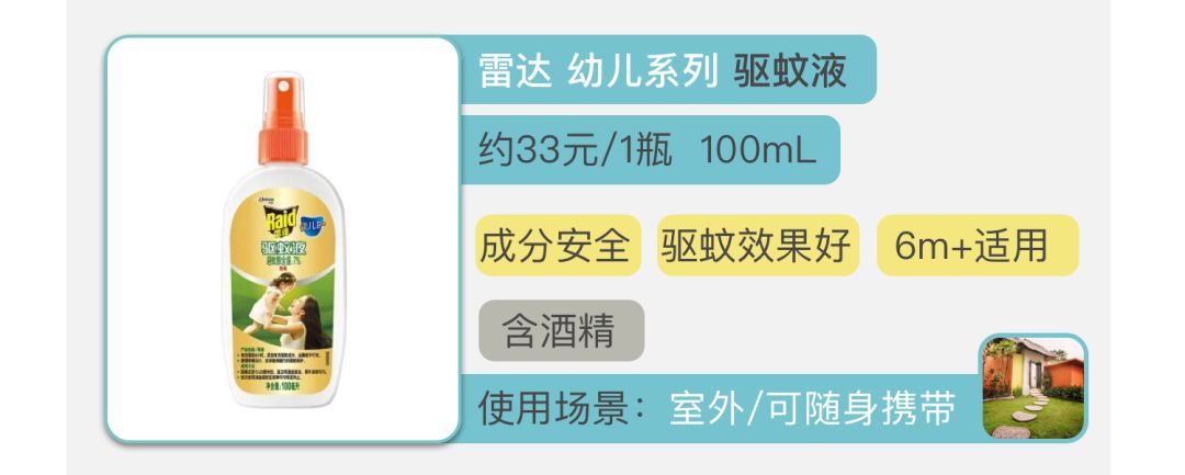 驱蚊产品多人测评儿童,驱蚊产品排行榜10强