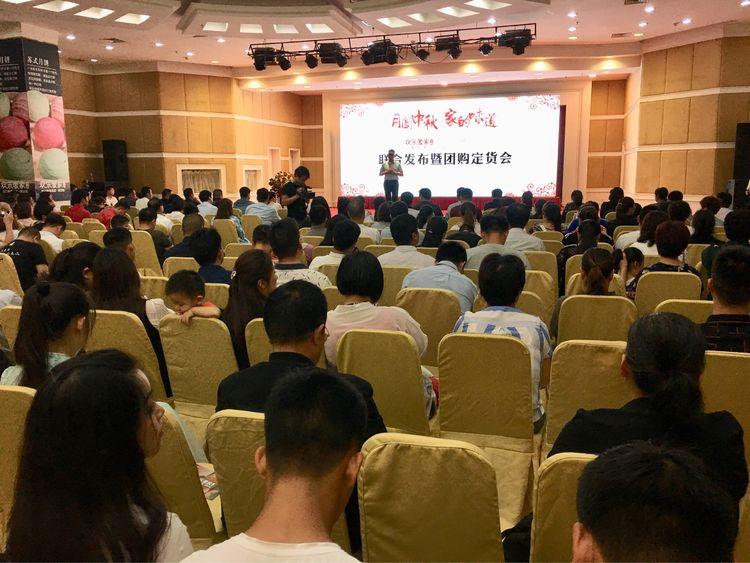 关注品质造福天中驻马店欢乐爱家仙菲国际酒庄联合举办发布会暨团购订购会