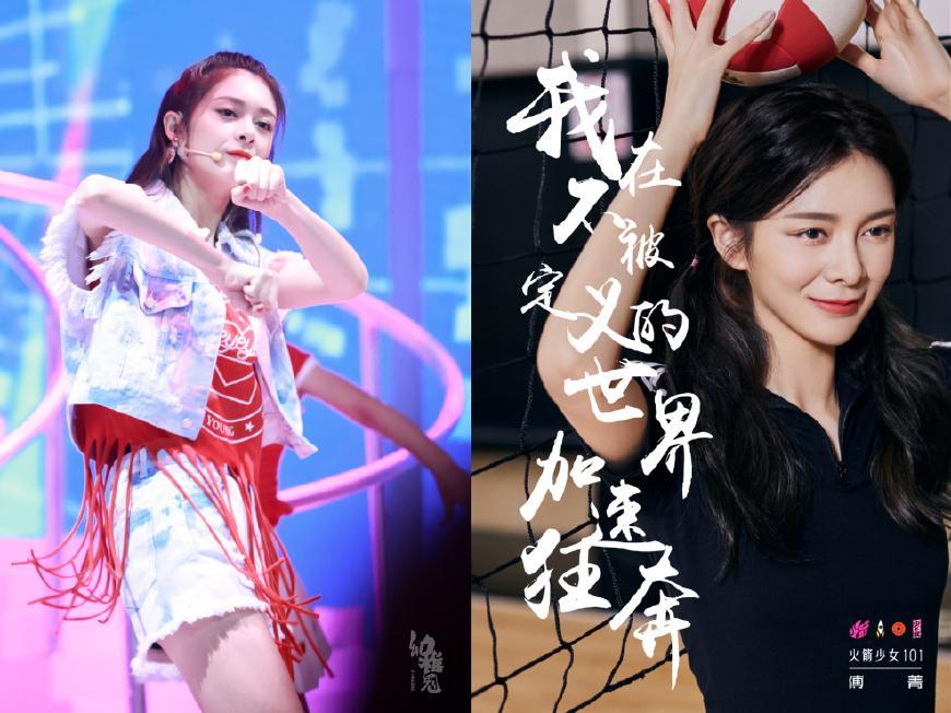 火箭少女新歌101首,火箭少女新歌light