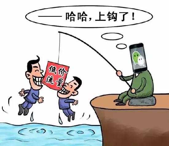 哪个平台的流量充值最便宜,流量充值怎样划算实惠