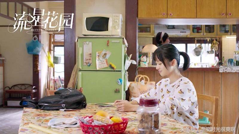 湖南卫视流星花园特辑什么时候播,湖南卫视流星花园花泽类