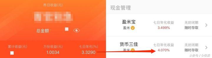 四款常备的基金app,最全最好用的基金app