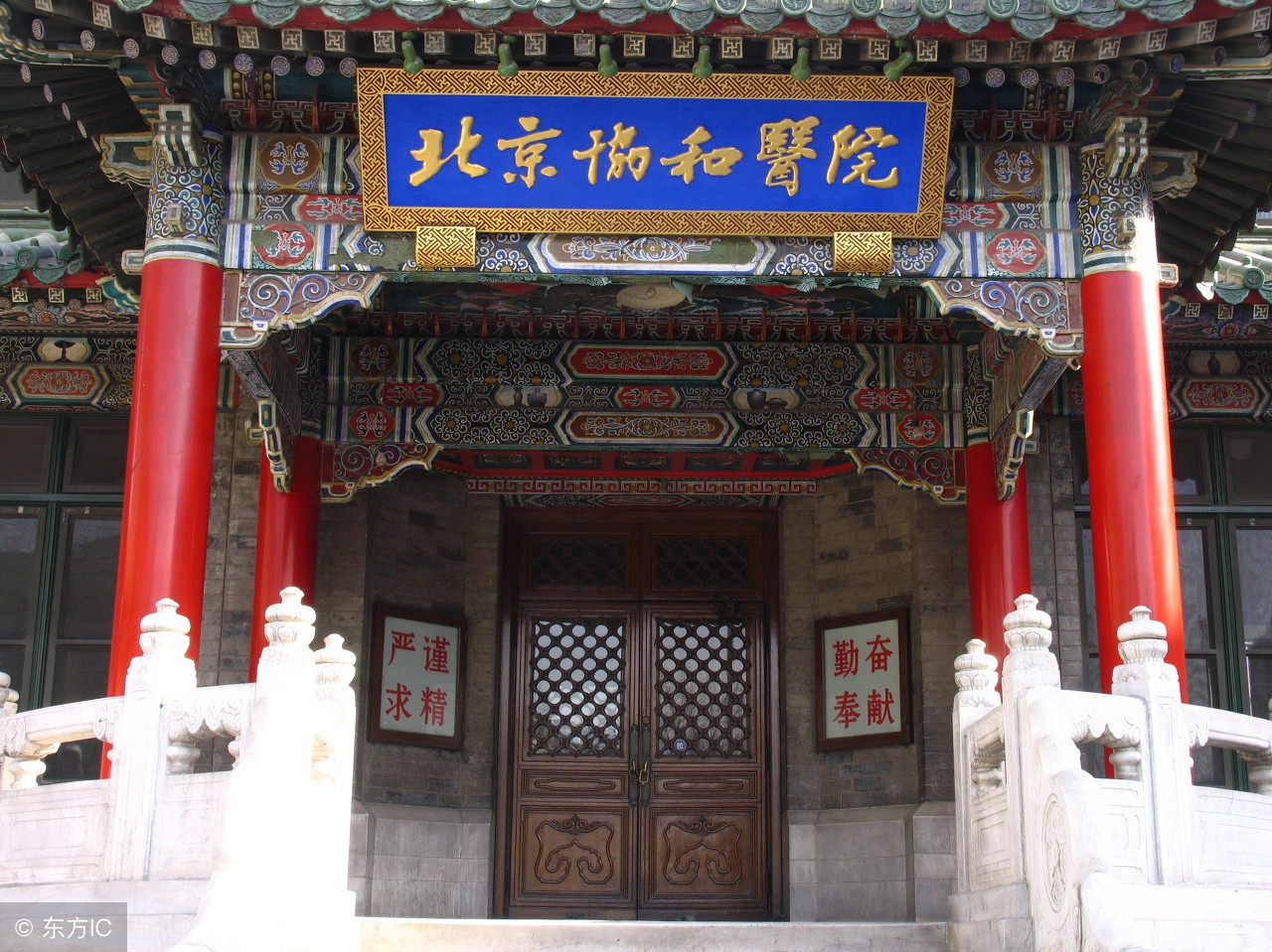 北京有哪些医院自制药品,值得收藏的各大医院的方子