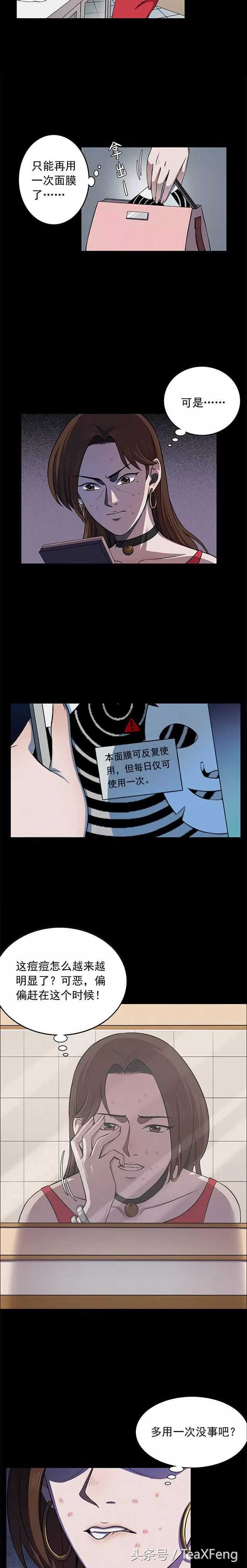 密集恐惧症海藻面膜测评,密集物体恐惧症慎入