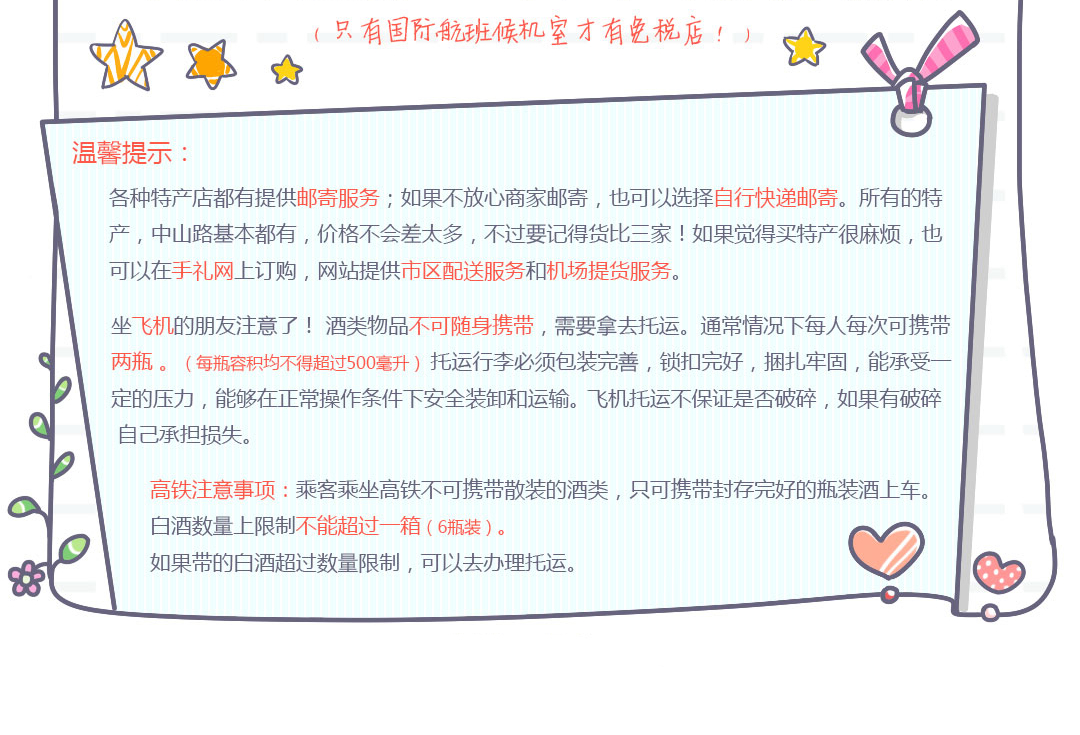 去厦门玩可以带什么美食回来,去厦门玩适合带走的伴手礼