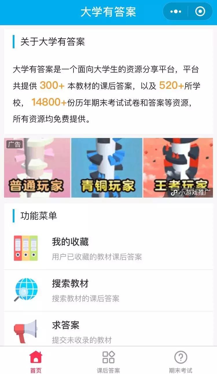 超好用的8个实用的微信小程序,微信小程序怎么扩大内存