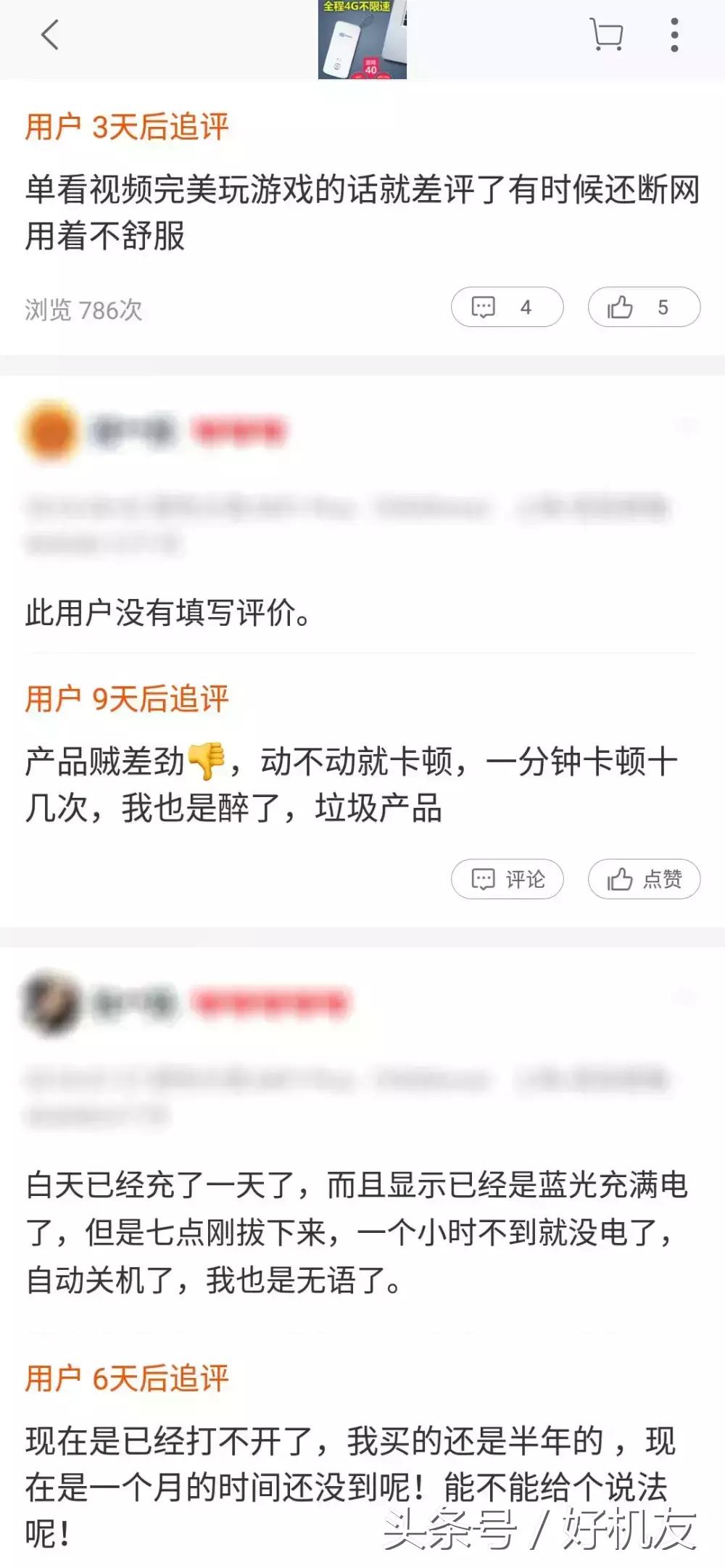 29元1000分钟流量不限套餐,流量不限量套餐多少钱