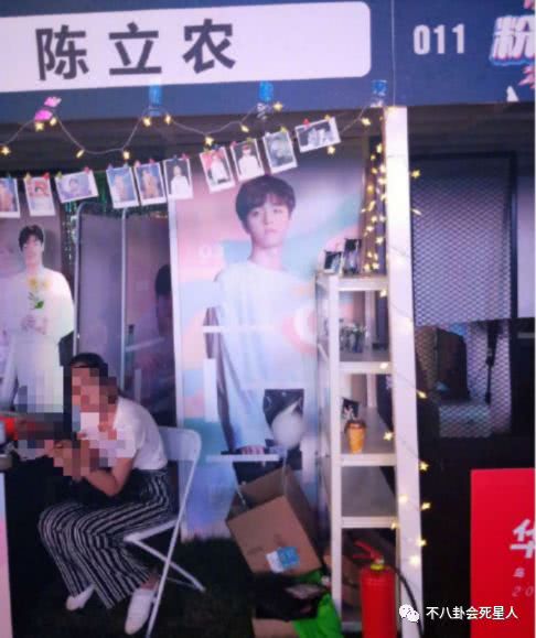 饭圈朱一龙,饭圈狂欢夜