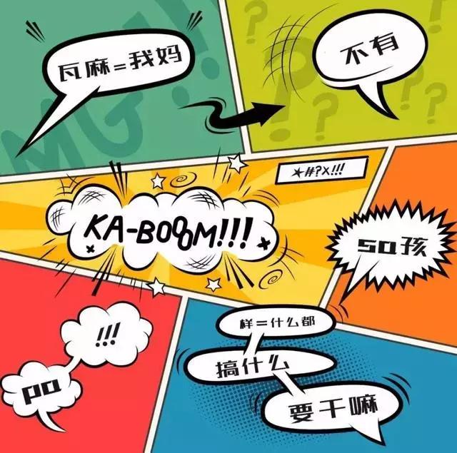 云南最难听懂的方言排名出炉，你的家乡话上榜了吗？