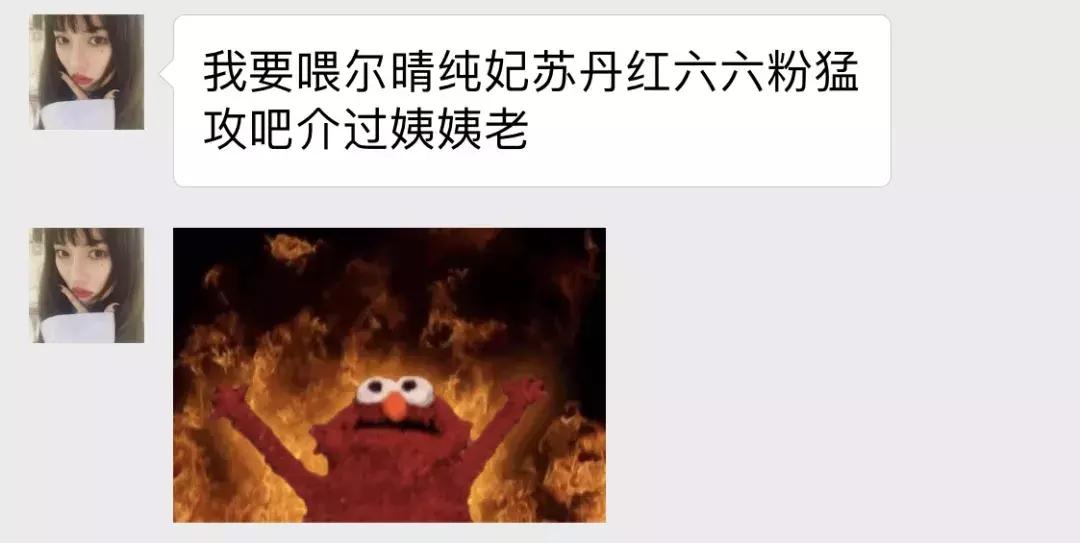 喜欢尔晴的那个人是谁,我是真的很喜欢你音乐