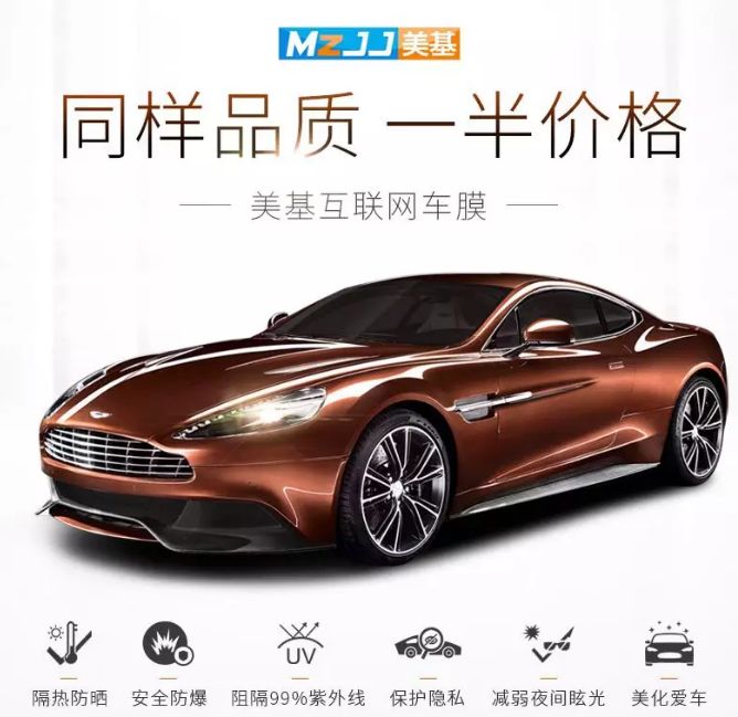 贴膜一定要选对膜,贴膜的时候如何挑选适合自己的膜