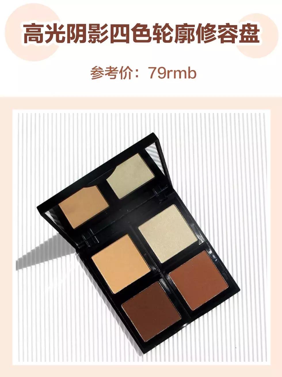 比较实用的十种化妆品,哪些好用又实用的化妆品又省钱