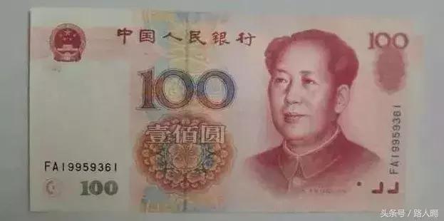 纸币号码玩法大全,纸币的号码怎么玩