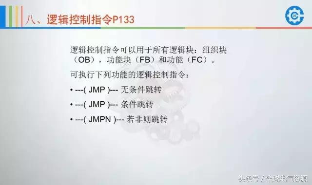 西门子plcs7-200smart编程案例,西门子plc1500编程案例