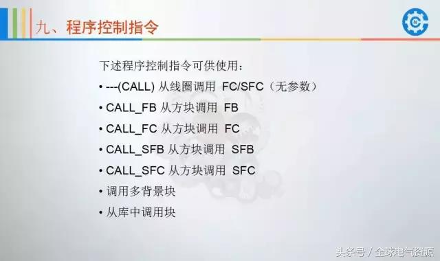 西门子plcs7-200smart编程案例,西门子plc1500编程案例