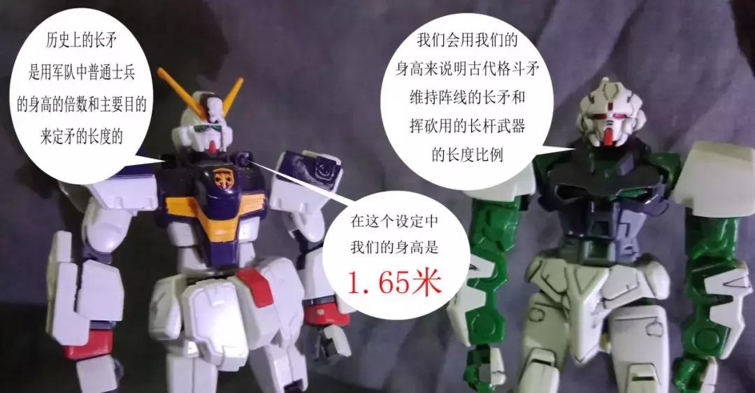 古代四五米的长矛咋实战？用好腰力和甩屁股是关键