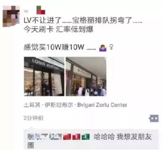 土耳其货币崩盘后的影响,土耳其货币崩盘最新消息