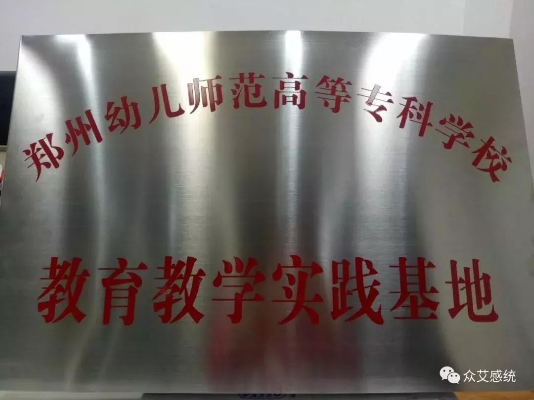 幼儿教育品牌排行榜前十名,幼儿教育十大品牌