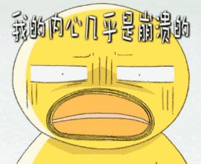 济南手册,超级实用的手册