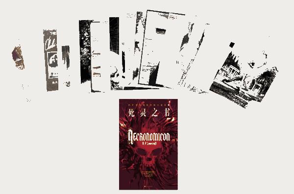 一本能当“凶器”的书，经历了怎样的“炼狱之苦”