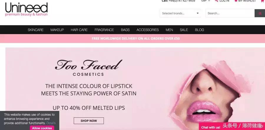 别只知道找某宝,这5个剁手网站便宜又保真!