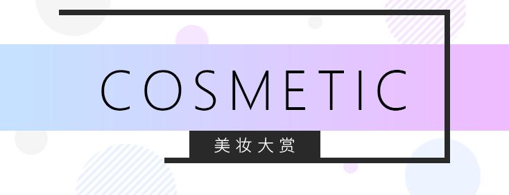 番茄炒蛋眼影好看吗,番茄炒蛋妆