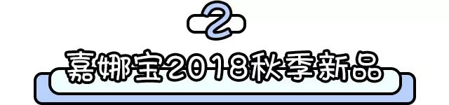 番茄炒鸡蛋妆容,番茄炒蛋日系妆