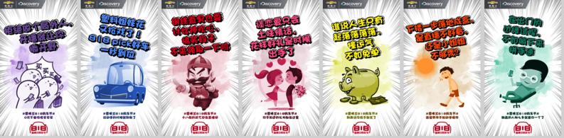 雪佛兰购车节优惠,雪佛兰818巡游