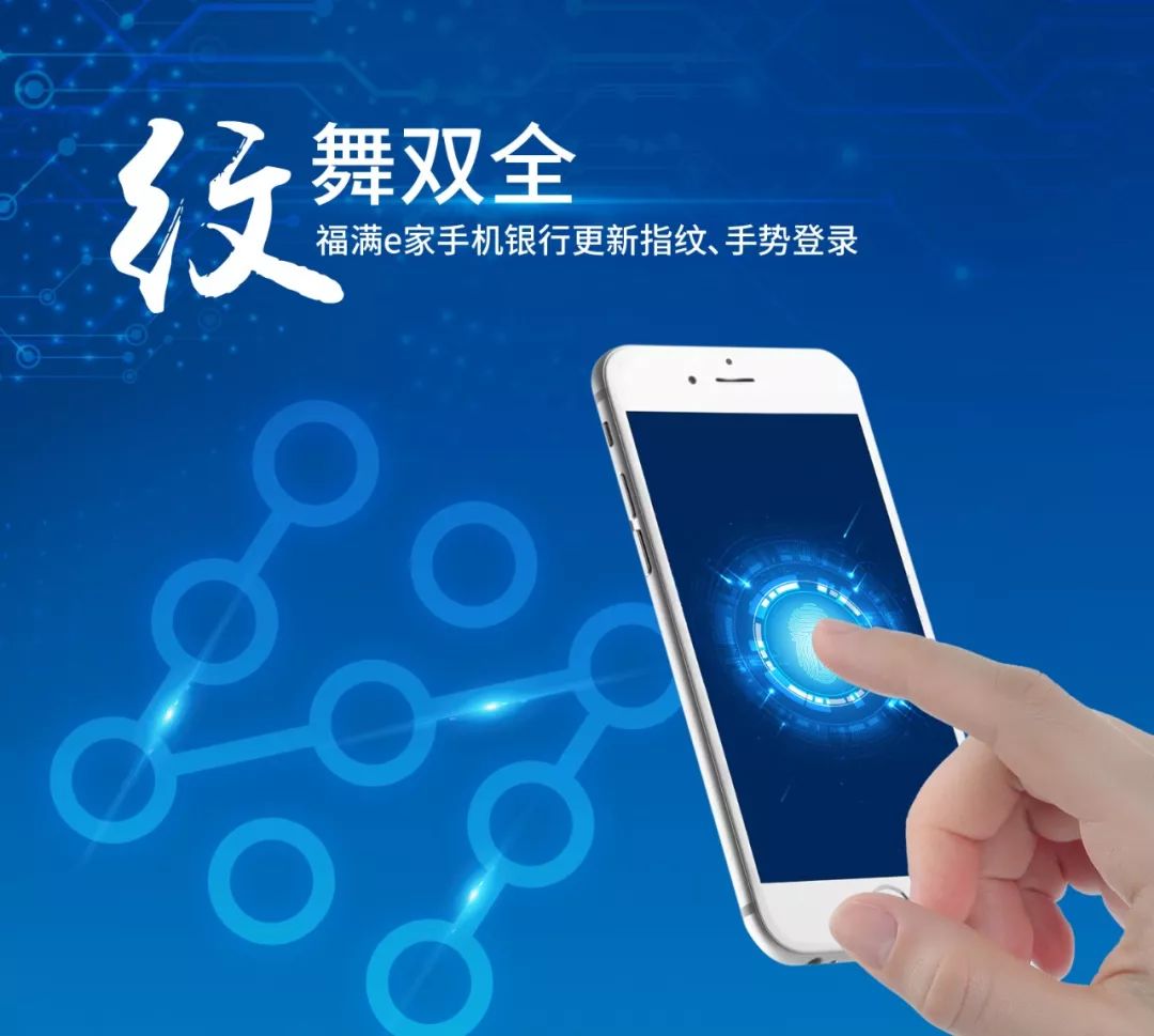 农商银行微银行服务,湖北农信微银行更新