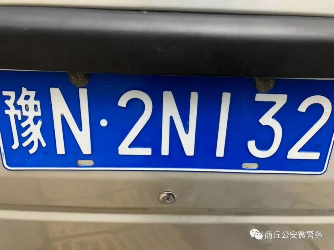 速度扩散!您的车牌可能就在这里……