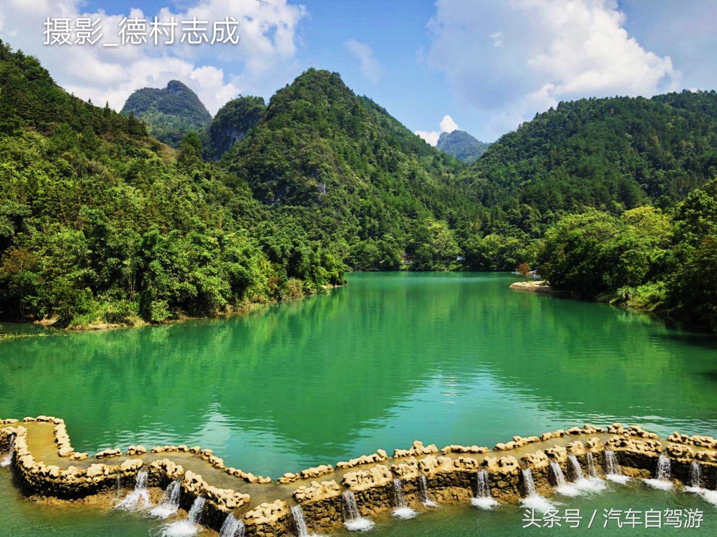 走遍千山万水，终见荔波好山好水