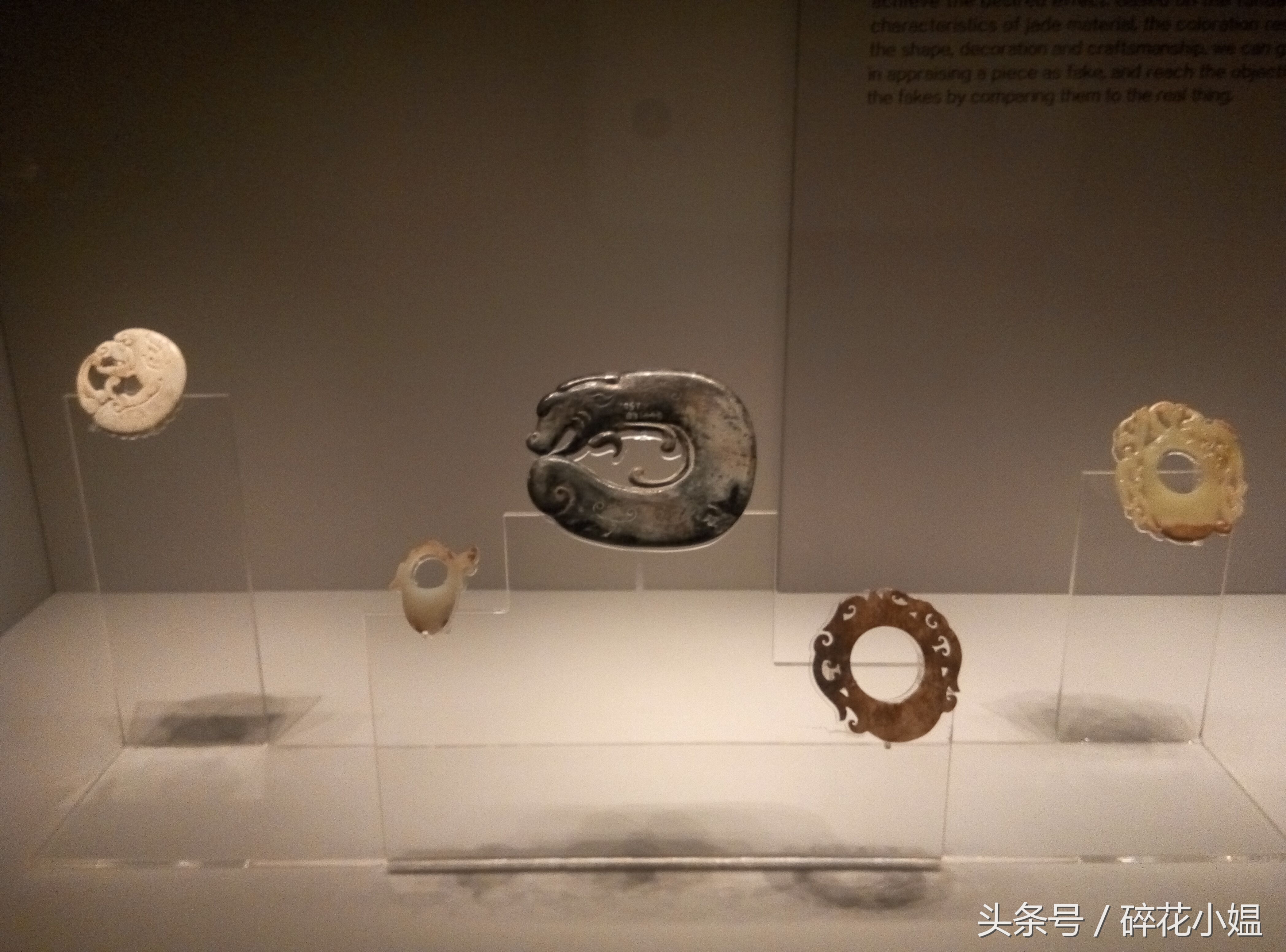 东方明清仿古玉器展,清代宫廷玉器展