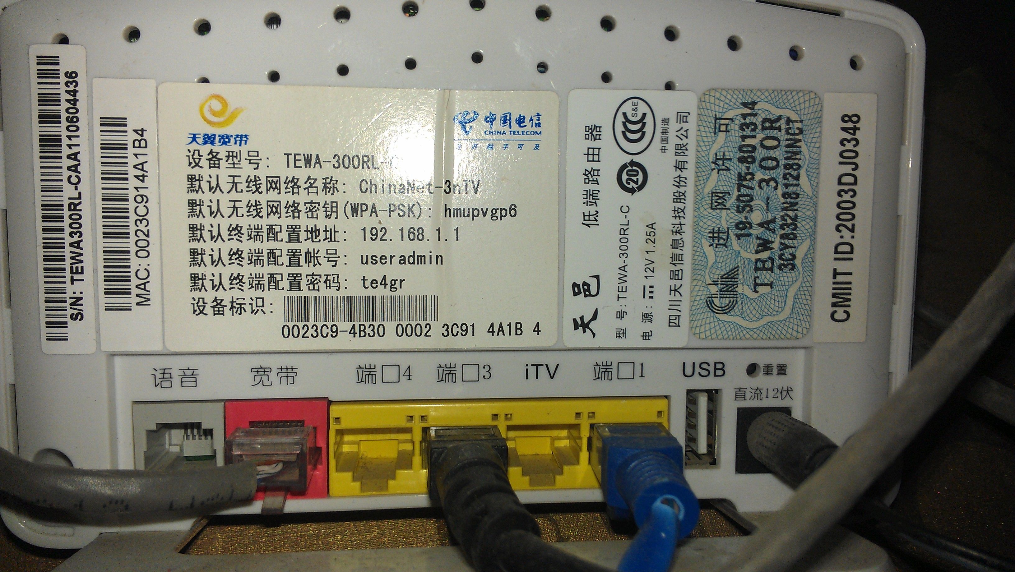 电信中兴f650光猫超级管理员密码,电信光猫hs8145c获取超级密码